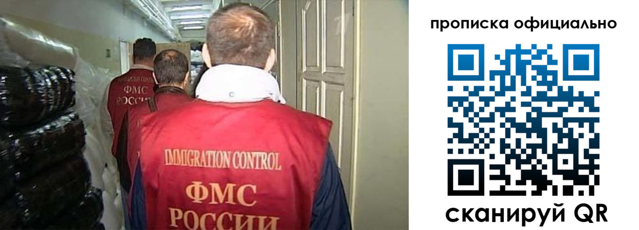 регистрация для дет. сада в Балтийске